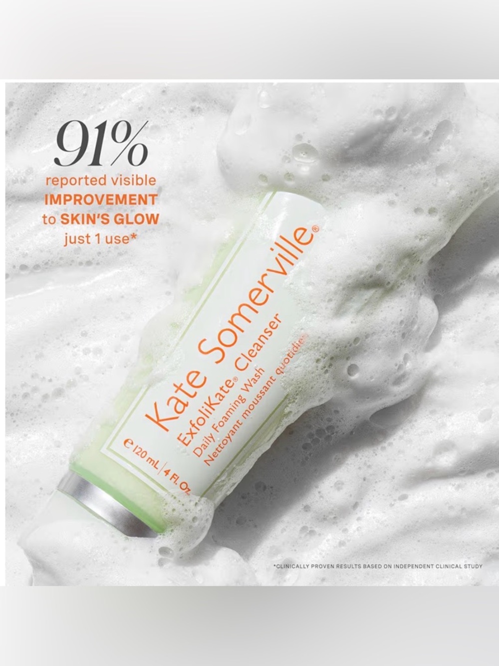 🔥BRAND NEW Kate Somerville ExfoliKate Cleanser TRAVEL SIZE